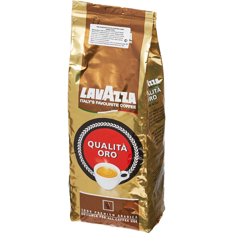 Кофе Зерновой Lavazza Oro Купить