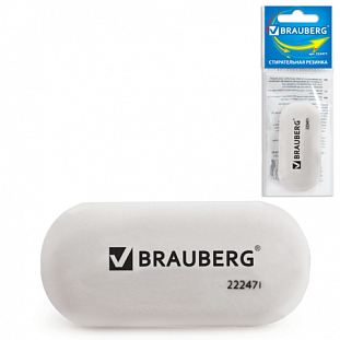   BRAUBERG , 55*23*10, ,    , 222471