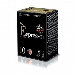    Vergnano Espresso Arabica 10*5
