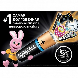  DURACELL CR123 ULTRA 3V Lithium,  . /1