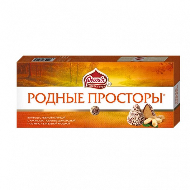 Родные просторы конфеты